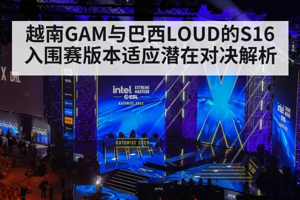 esports tournament stage